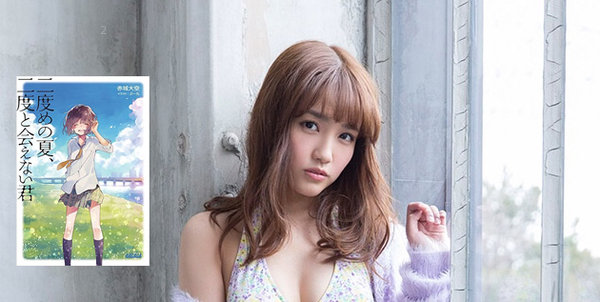kato-rena.jpg