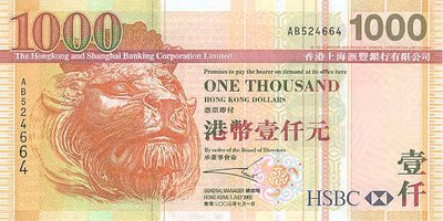 hk210_f.jpg