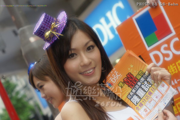 DSC-MK090503_05.JPG
