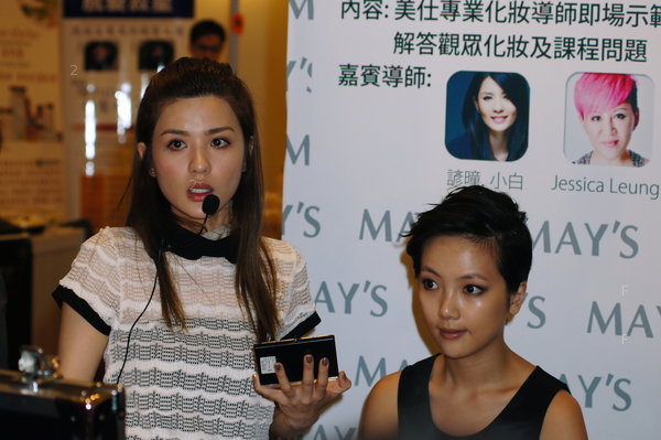 Emax-1205-Mays_14.jpg