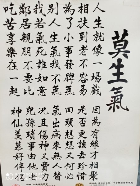 IMG_20200810_083408.jpg