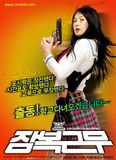 <em>女版逃学威龙</em> 金相雅 - 娱乐aio - 娱乐满纷 26F