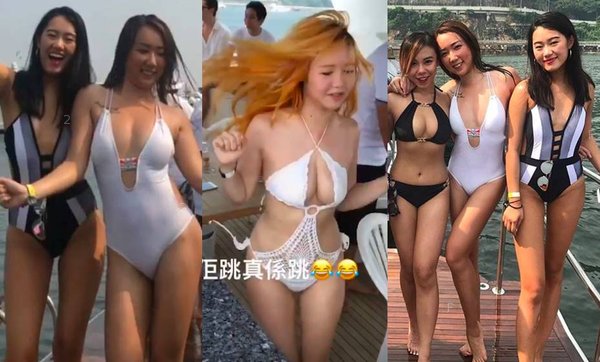 港女船P-cover.jpg