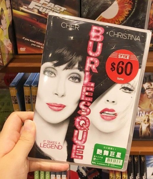 hmv-outlet09.jpg
