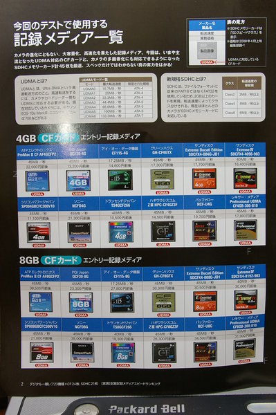 IMGP5526.JPG