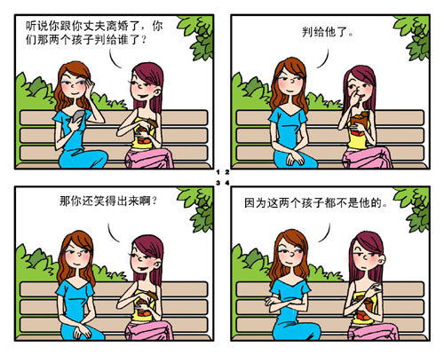 女人的报复.jpg