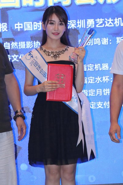 SZ-MissWorld-170910_32.JPG