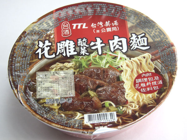 17020017台酒花雕酸菜牛肉麵_01.jpg