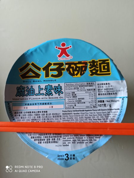 IMG_20210501_083309.jpg