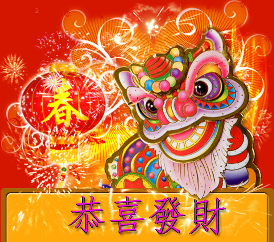 chineseny-logo12.jpg