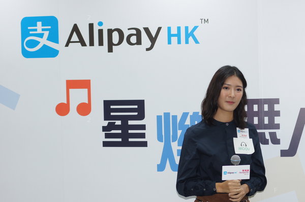 Alipay-180923_079.JPG