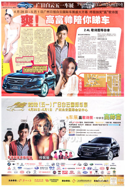 76d36a34gw1dsd2cdf1s8j.jpg