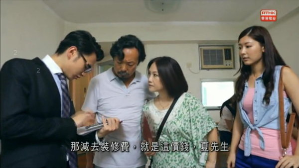 20150120 總有出頭天 II 築伊人_77.jpg
