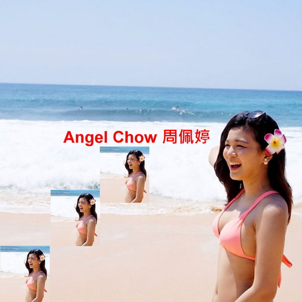 周佩婷, Angel Chow.jpg