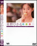hikaru_hoshino_-_kissing_banana.jpg