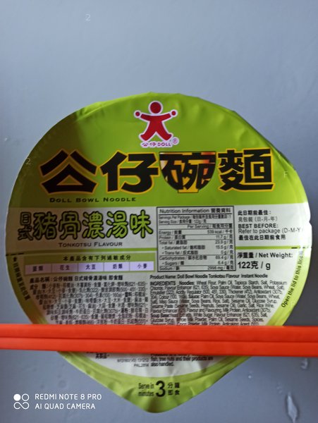 IMG_20210421_075238.jpg