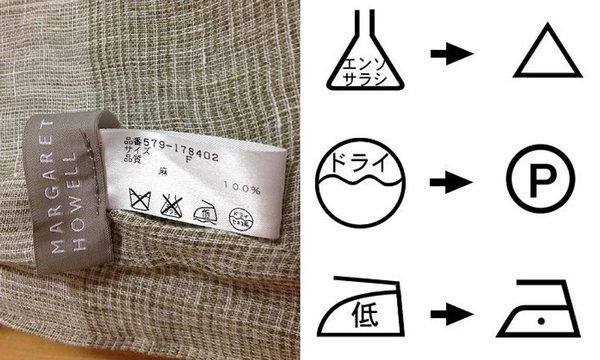 sentakutop_20161111-thumb-660xauto-6198412.jpg