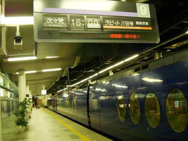 Osaka-Railway-network-Rapit-Express-Japan-Nov-2009-001.jpg
