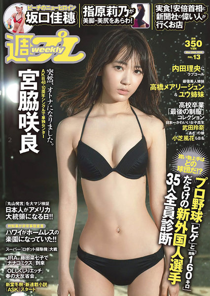miyawaki-01.jpg