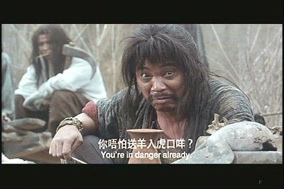 你唔怕送羊入虎口咩.jpg