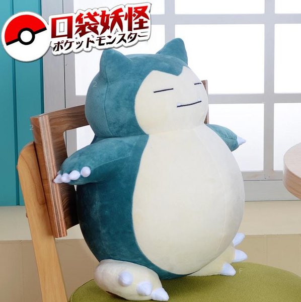 2016-1pcs-50cm-Pokemon-Plush-Toy-Snorlax-Plush-font-b-Anime-b-font-New-Rare-Soft.jpg