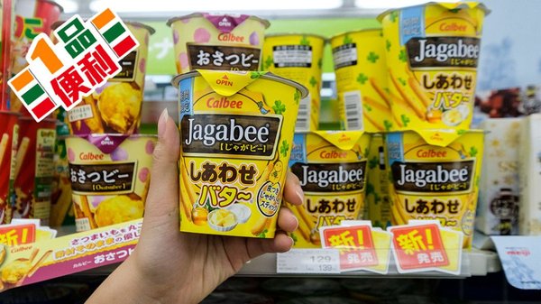 yuk-japan-1050x590.jpg