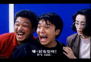 嘩,好有型呀.jpg