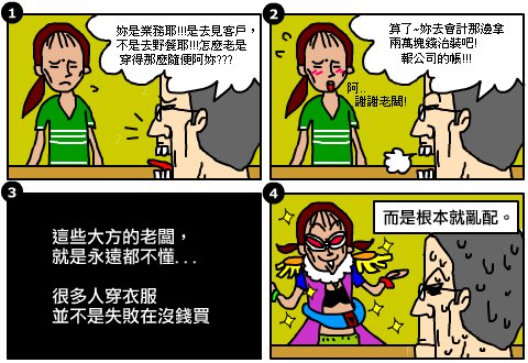 上班__3.GIF