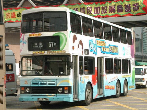 57M-1.jpg