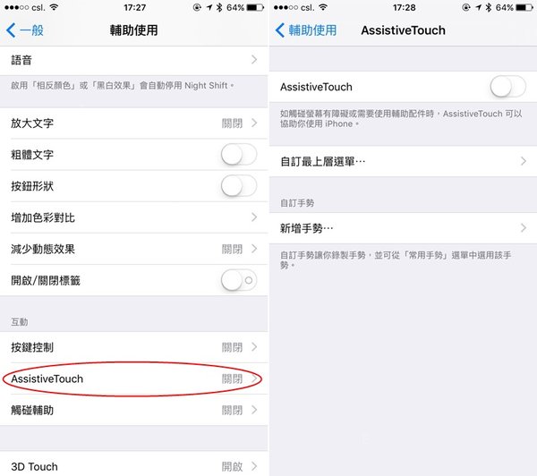 iosbug002.jpg