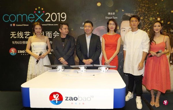 20190906_showbiz_sph_tvb_comex.jpg