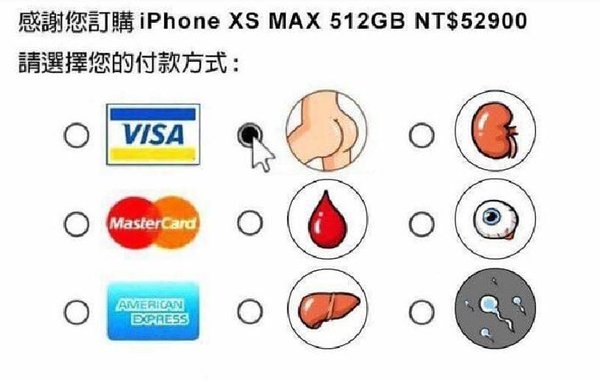 賣腎5-1.jpg