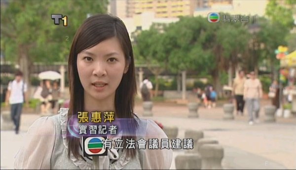 實習記者~張惠萍 2009-6-20+2.jpg