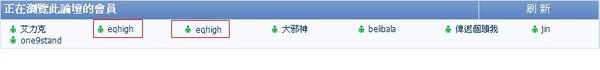 咩事.JPG
