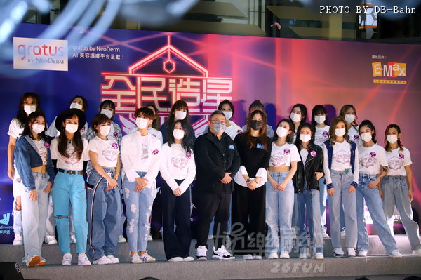 Viu-211218_146.JPG