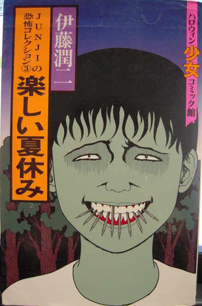 DSCN1058.JPG