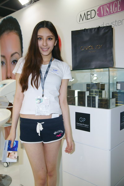Cosmoprof-1211-Misc_36.jpg