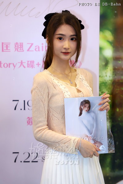 TDC-Book-230721_139.JPG