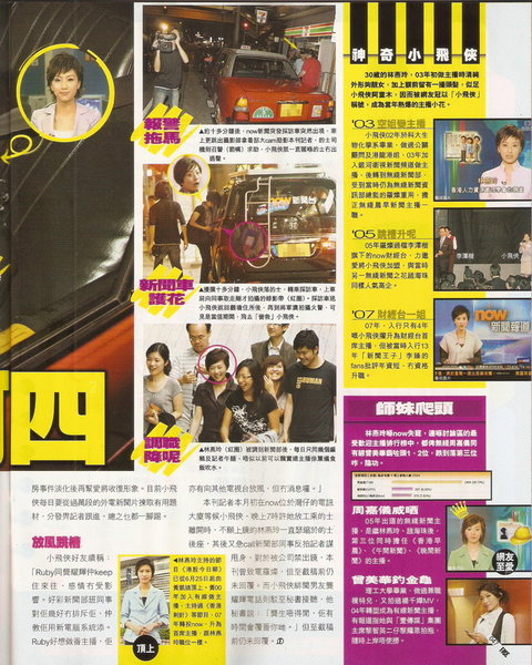 小飛俠2.jpg