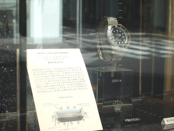 ROLEX-DeepSea 1.jpg