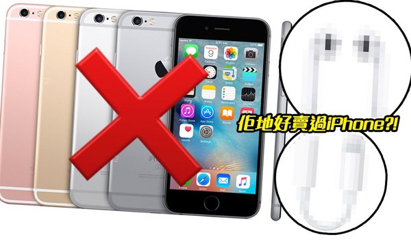 iphone_3589421515b474c270fb64.jpg