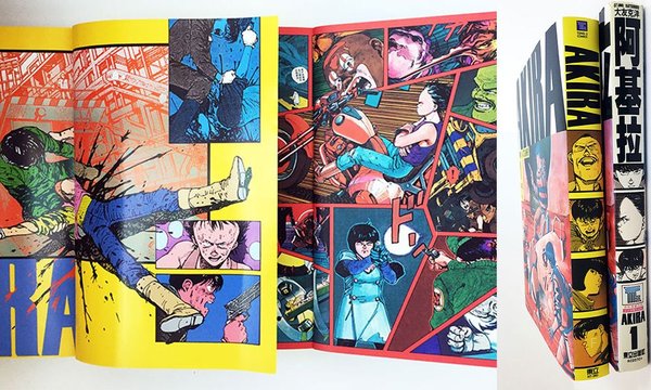 1000x600_akira_4579492025bdfbdf897de9.jpg