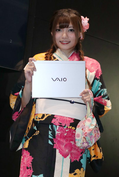 Vaio-180824_03.JPG