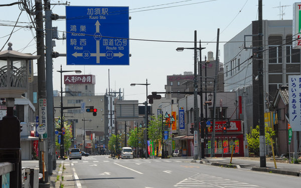 kazo_saitama___japan.jpg