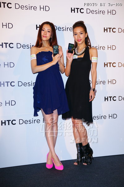 HTC-PR1011C_89.jpg