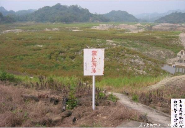 水都木有，禁个P啊！.jpg