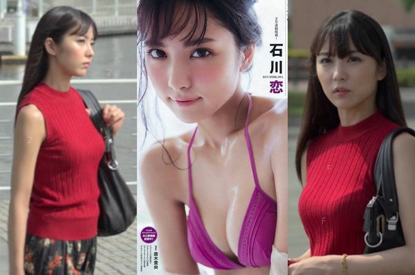 石川戀cover-1.jpg