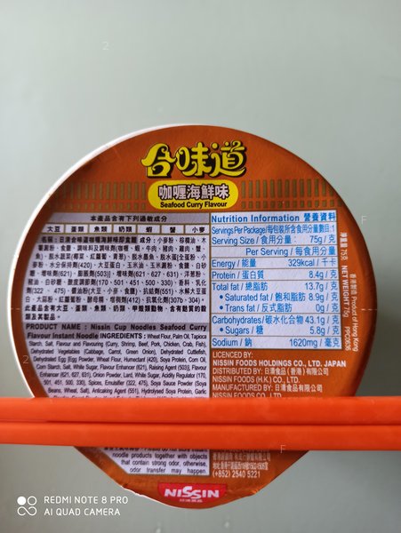 IMG_20200810_083626.jpg