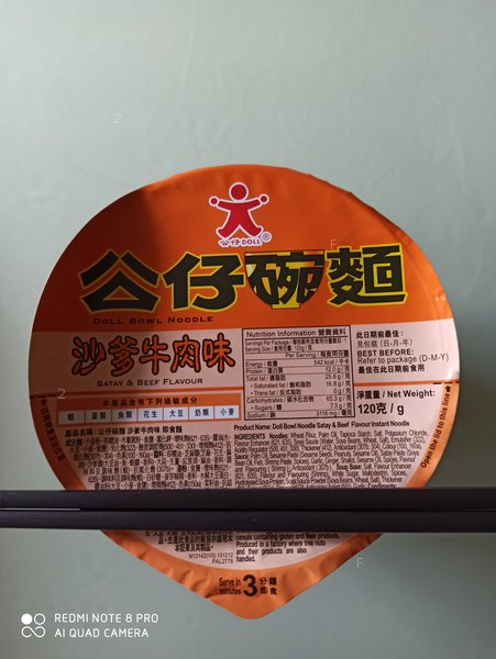 IMG_20210607_091012.jpg