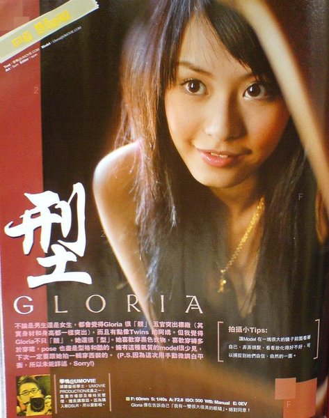 gloria.jpg